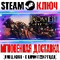 Total War Rome 2 Empire Divided Campaign Pack Steam DLC