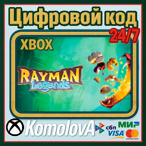 🌍 Rayman Legends XBOX ONE / SERIES X|S KEY 🔑+ GIFT 🎁