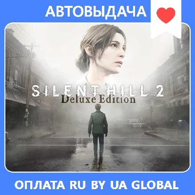 Silent Hill 2 Deluxe / Авто Steam Guard
