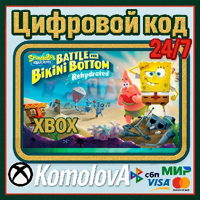 🌍SpongeBob Battle for Bikini Bottom Rehydrated XBOX🔑