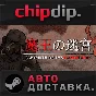 Labyrinth Of The Demon King STEAM АВТО RU/UA/KZ/СНГ