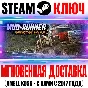 Spintires: MudRunner American Wilds Edition Steam Ключ