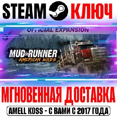 Spintires: MudRunner American Wilds Expansion Steam DLC