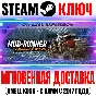 Spintires: MudRunner American Wilds Expansion Steam DLC