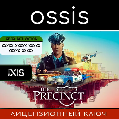 The Precinct | Xbox Series X|S Ключ/Код