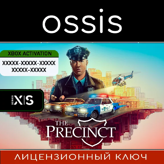 The Precinct | Xbox Series X|S Ключ/Код