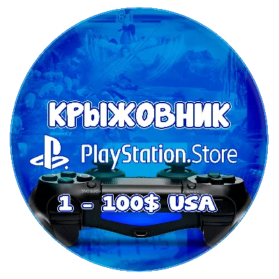 💥Карта PlayStation PSN 1-100$ USD (Долларов) USA США💵