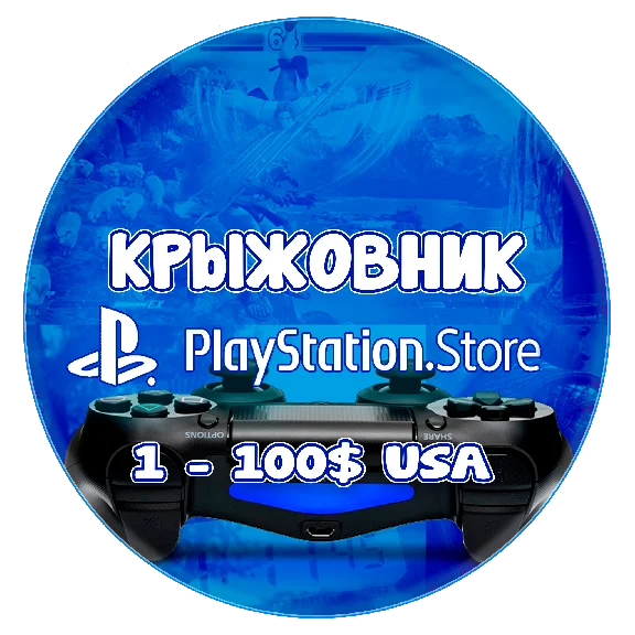 💥Карта PlayStation PSN 1-100$ USD (Долларов) USA США💵