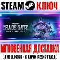 W40K Chaos Gate Daemonhunters | Grand Master Steam Ключ