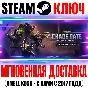 Warhammer 40,000 Chaos Gate Execution Force Steam Ключ