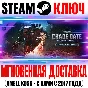 Warhammer 40,000 Chaos Gate Duty Eternal DLC Steam Ключ