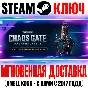 W40K: Chaos Gate Daemonhunters Castellan Upgrade Steam