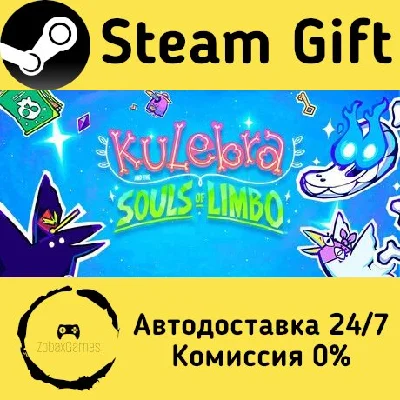 🚀 Kulebra and the Souls of Limbo 🤖 Steam Gift AUTO