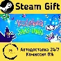 🚀 Kulebra and the Souls of Limbo 🤖 Steam Gift AUTO