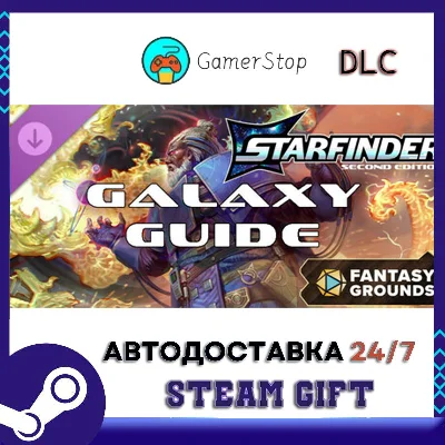 Fantasy Grounds - Starfinder 2 RPG - Starfinder Galaxy