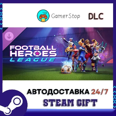 Football Heroes League Founder´s Bundle STEAM GIFT АВТО