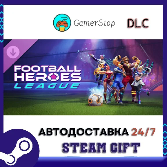 Football Heroes League Founder´s Bundle STEAM GIFT АВТО