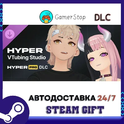 Hyper Online VTuber Avatar Studio - Hyper Pro DLC STEAM