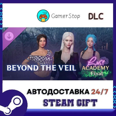 Lust Academy Final - Beyond the Veil STEAM GIFT АUТО