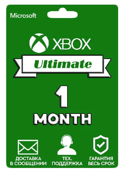 Xbox Game Pass Ultimate 1 month KEY EXTENSION (LAT.AM)