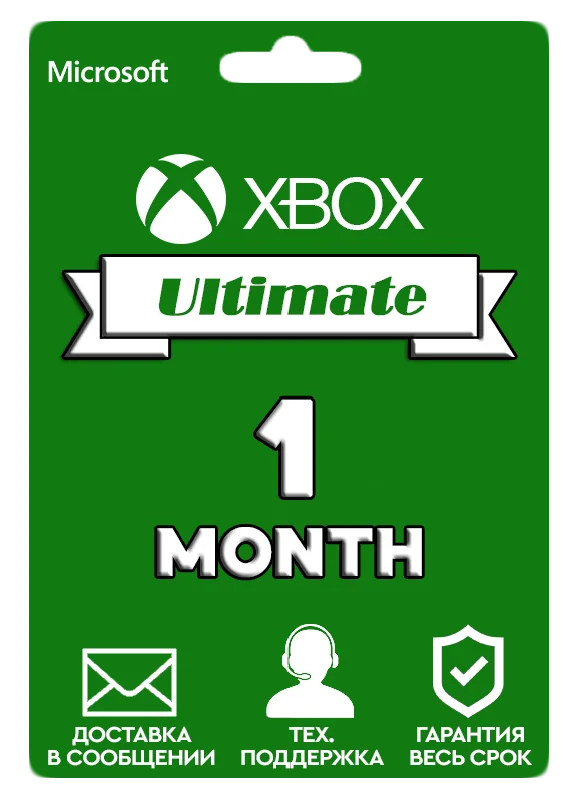 Xbox Game Pass Ultimate 1 month KEY EXTENSION (LAT.AM)