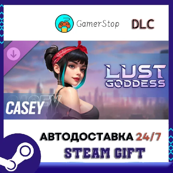 Lust Goddess - Mascot Casey STEAM GIFT АВТО