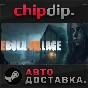 EBOLA VILLAGE STEAM АВТО Россия