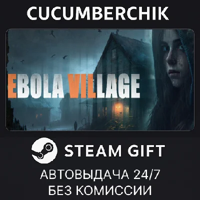 EBOLA VILLAGE✅STEAM GIFT AUTO✅RU