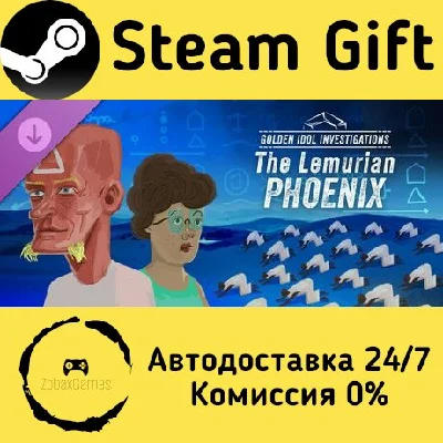 🚀 Golden Idol Investigations: The Lemurian Phoenix 🤖