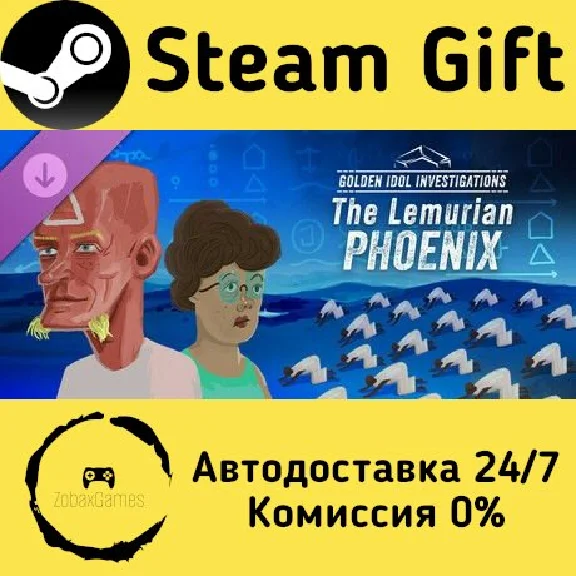 🚀 Golden Idol Investigations: The Lemurian Phoenix 🤖