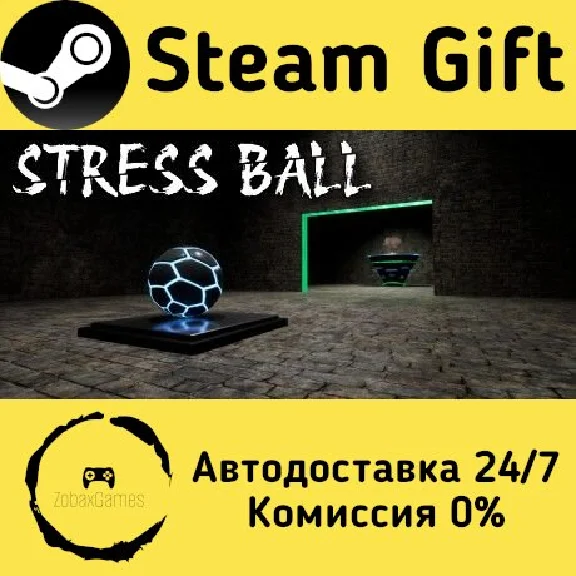 🚀 Stress Ball 🤖 Steam Gift РФ + другие ⚡ Автодоставка