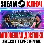 Tropico 6 Caribbean Skies Steam Key Global DLC +Bonus