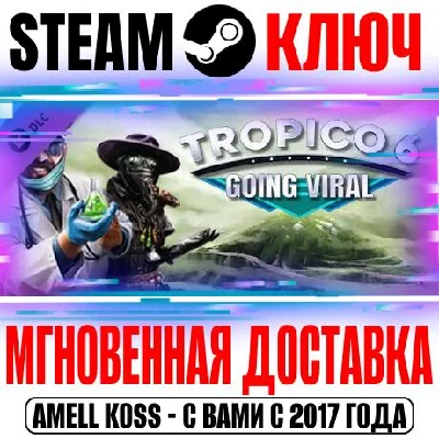 Tropico 6 Going Viral Steam Key Global DLC +Bonus