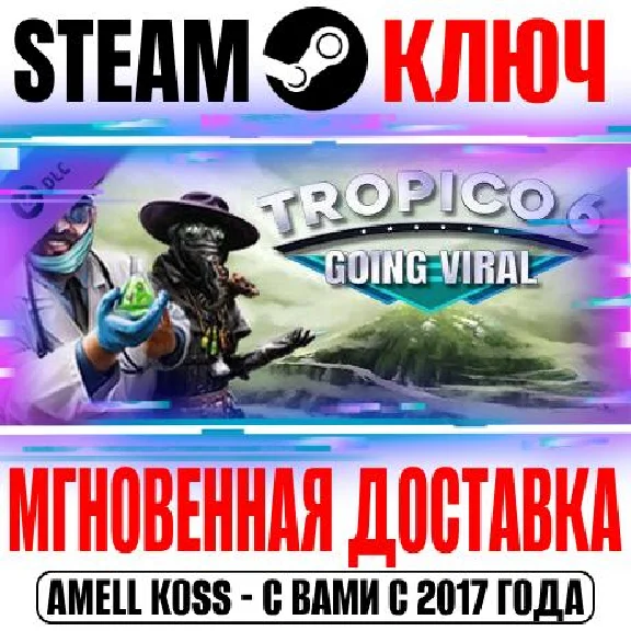 Tropico 6 Going Viral Steam Key Global DLC +Bonus