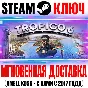 Tropico 6 El Prez Edition (+2 DLC) Steam Key RU+CIS