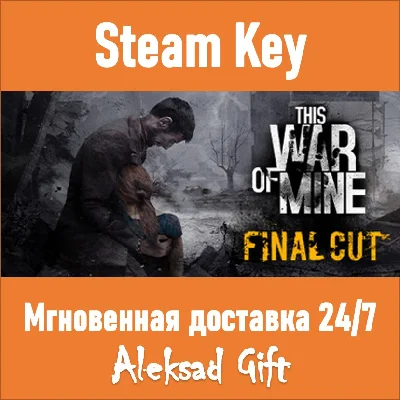 This War of Mine Final Cut (Steam key) ✅ GLOBAL + 🎁