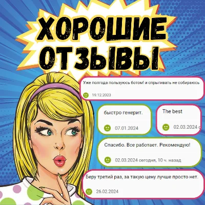 ✅MIDJOURNEY V7 — БЕЗЛИМИТ🟢ПОДПИСКА +ПОДАРОК🎁