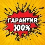 ✅MIDJOURNEY V7 — БЕЗЛИМИТ🟢ПОДПИСКА +ПОДАРОК🎁