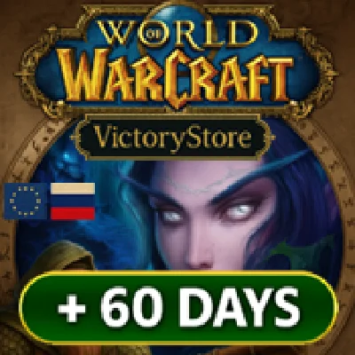 World of Warcraft® EU/RU +60 дней | ключ