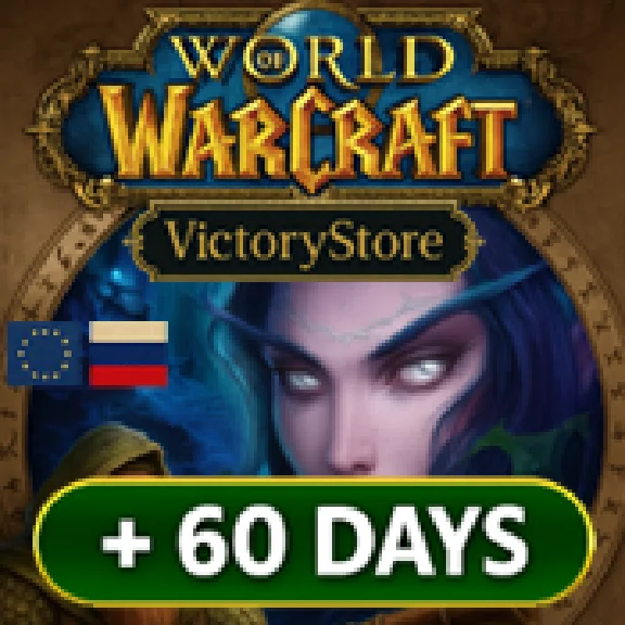 World of Warcraft® EU/RU +60 дней | ключ