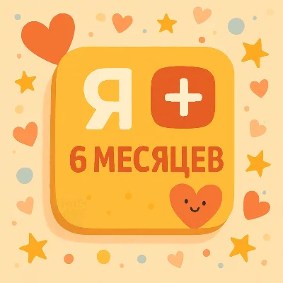 💳 0% | 🔥🟡 YA+ TO ANY ACCOUNT 6 MONTHS🔥