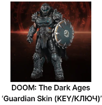 DOOM: The Dark Ages ✦ GUARDIAN SKIN ✦ CODE ✦ KEY ✦ ITEM