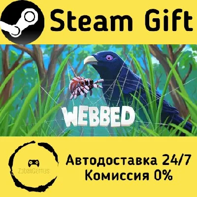 🚀 Webbed 🤖 Steam Gift RU + other ⚡ Autodelivery