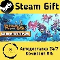 🚀 Return from Core 🤖 Steam Gift RU + other ⚡ AUTO