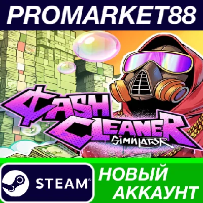 ✅ Cash Cleaner Simulator PC Steam Account +MAIL🟢