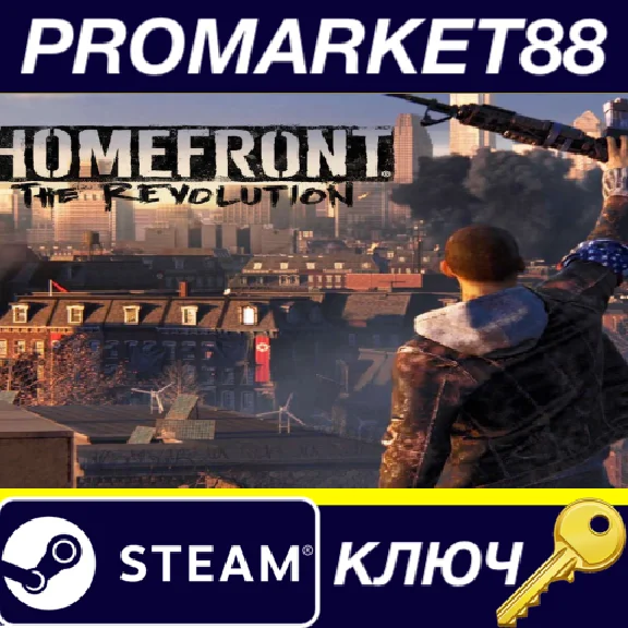 ⭐ Homefront: The Revolution - Freedom Fighter Bundle EU