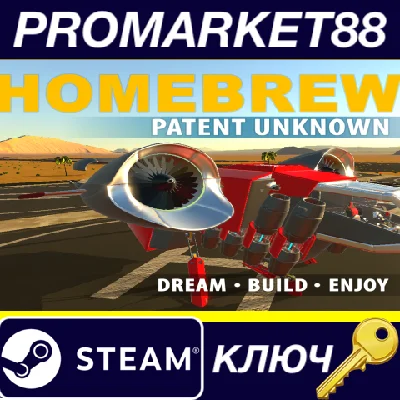 ⭐ Homebrew: Patent Unknown PC Steam Key 🔑 GLOBAL (NO T