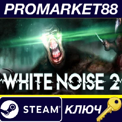 ⭐ White Noise 2 Complete Steam Key 🔑 GLOBAL (NO TR)