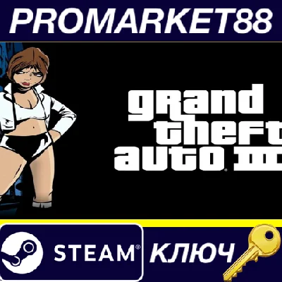 ⭐ Grand Theft Auto III Steam Key 🔑 EUROPE
