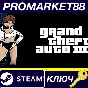 ⭐ Grand Theft Auto III Steam Key 🔑 EUROPE